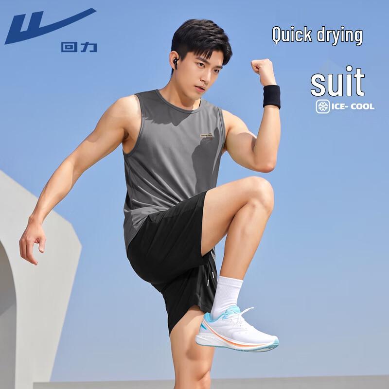 Warrior Quick-Dry Sleeveless Sports Set