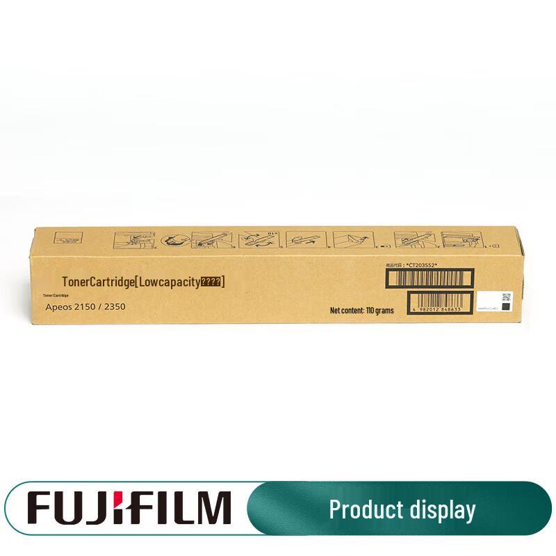 Fuji Xerox CT203553 High Capacity Toner Cartridge