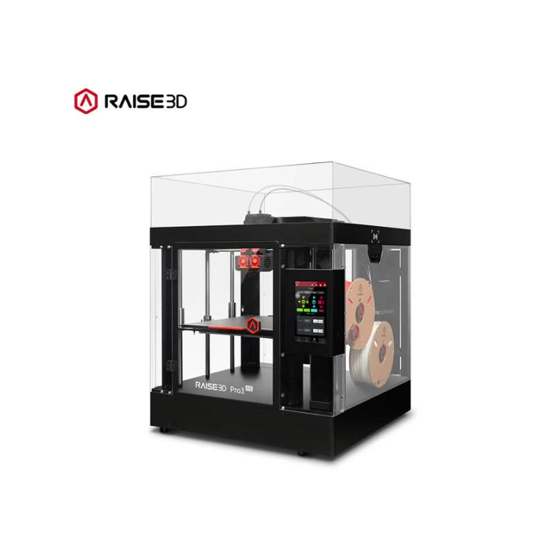 Профессиональный 3D-принтер Raise3D Pro3 HS