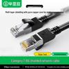 BIAZE Экранированный Ethernet-кабель Cat7