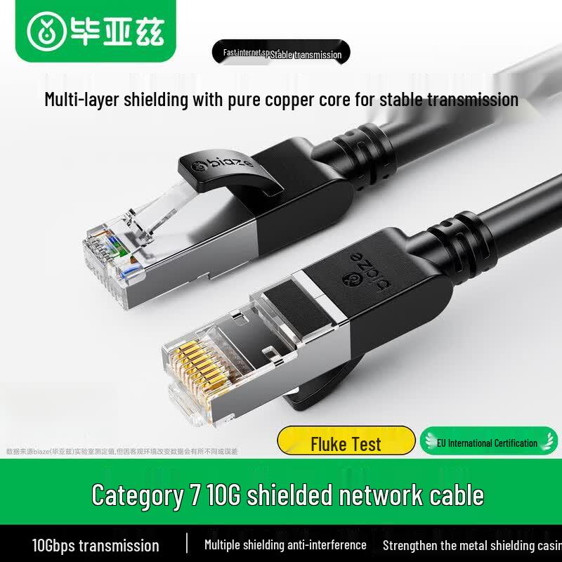 BIAZE Cat7 Shielded Ethernet Cable