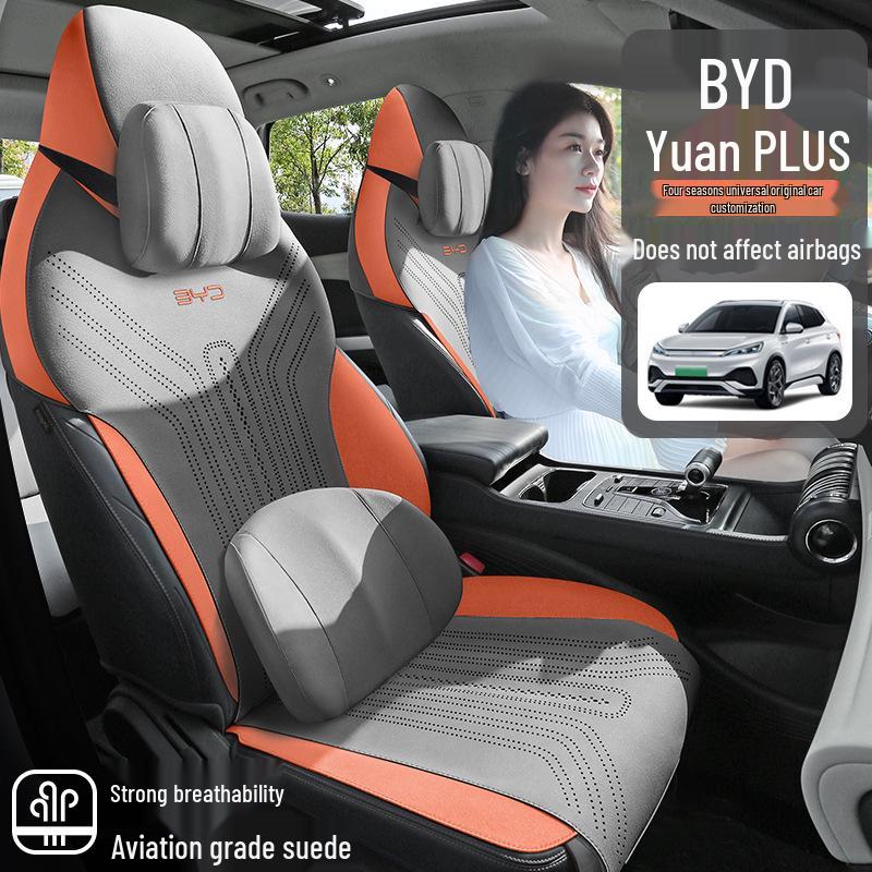 Всесезонные вентилируемые чехлы на сиденья для BYD Yuan Plus Champion Edition