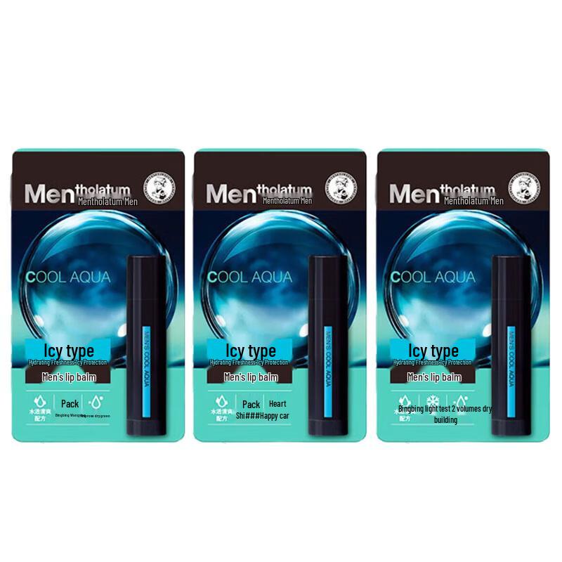 Mentholatum Men's Cooling Lip Balm Triple Pack
