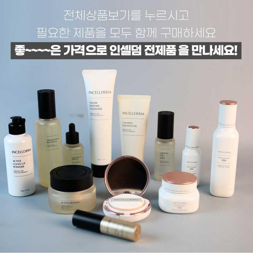 Incellderm Aqua Protection Sun Gel Солнцезащитный гель, 25 мл