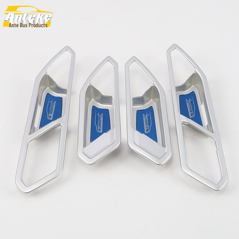 Tiguan L Door Bowl Decorative Frame & Protective Film Accessories