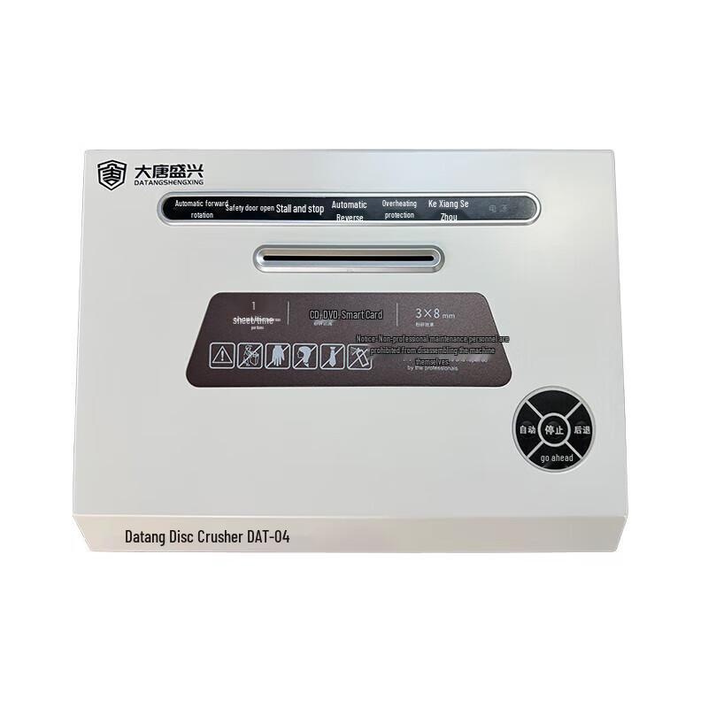 TANG QUAN DAT-04 High-Security CD & Media Shredder
