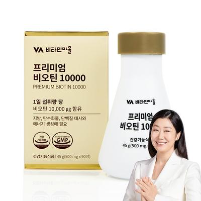 Vitamin Village Премиум Биотин 10000, 90 таблеток, 1 штука