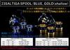 Daiwa SLP Works 23 Saltiga Spool Blue 5000