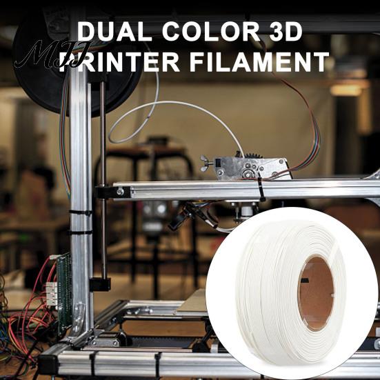 Высокостабильный материал для печати 3D-принтера PETG Филамент 1,75 мм, 1 кг Прочность Долговечность Модели без катушки, Однотонный для наиболее плавной экструзии