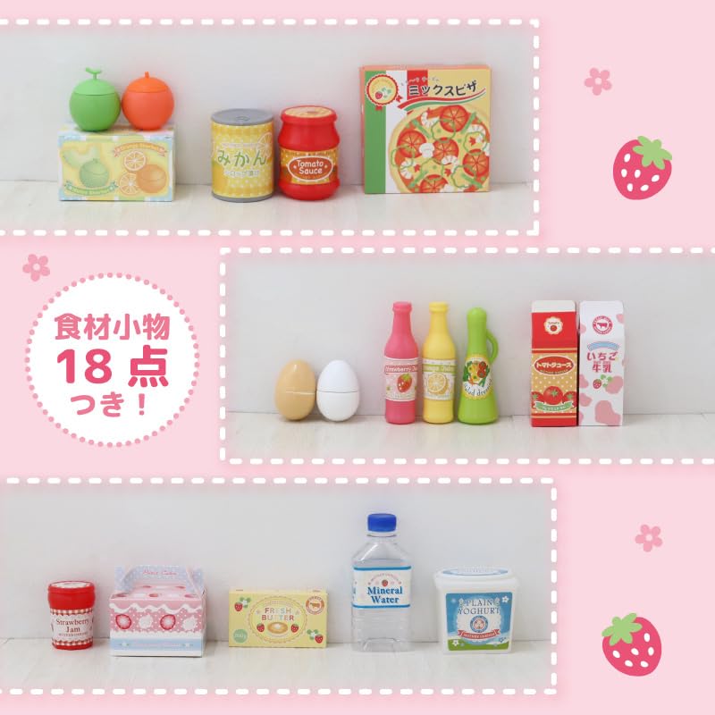 Mother Garden Wooden Toy Wild Strawberry Cutie Chilled Refrigerator Play Set 17 Pieces Finished Product 441-21591