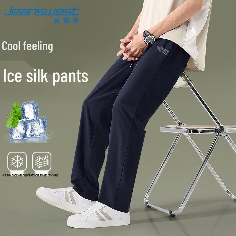 Мужские летние повседневные прямые брюки из ледяного шелка Jeanswest