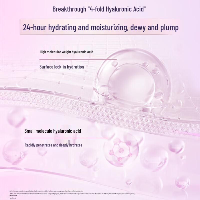 Vaseline Hydrating Brightening Essence Lotion