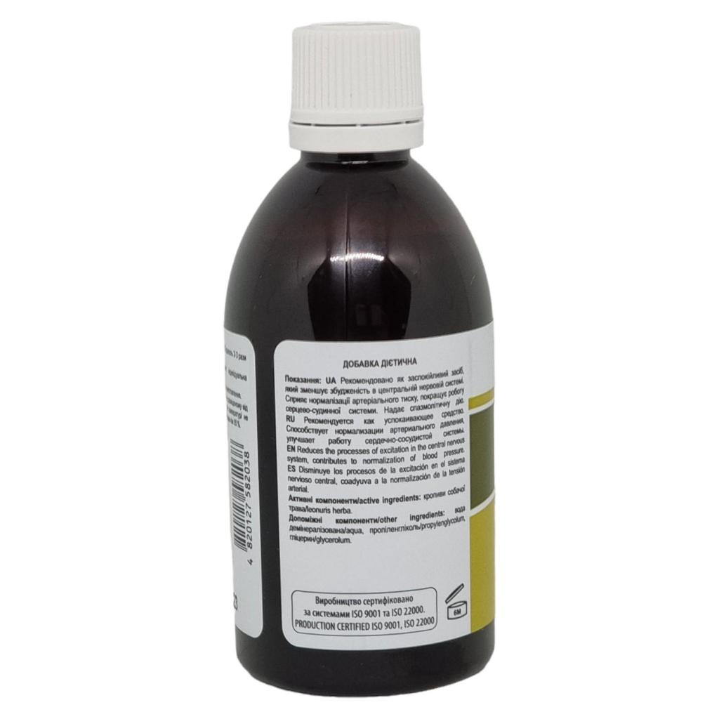 Пустырника Экстракт Настойка Травяная Жидкость Добавка Диетическая New Life