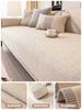 Monochrome Anti-slip Couch Cushion Cotton Line Sofa Mat, All Seasons, Universal L Shape Sofa Slipcover for Living Room