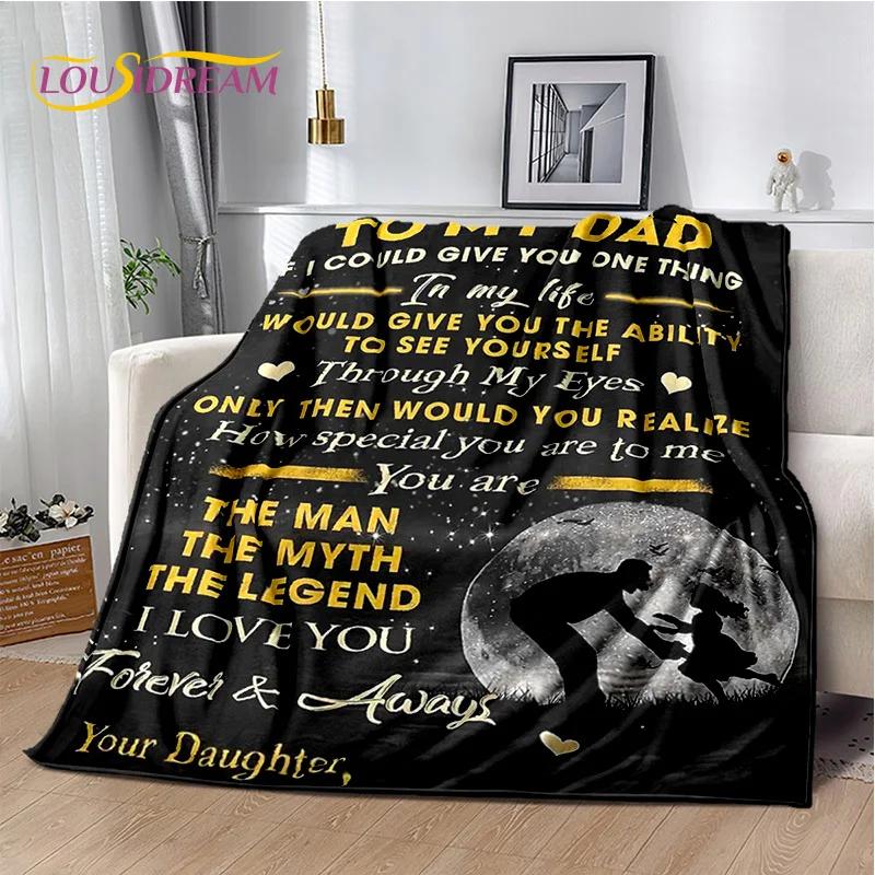 Подарок Спасибо Моей Маме Папе Жене Мужу Письмо Подарок Плед, Мягкий Плед для Дома Спальни Кровати Пикника Офиса Чехол для Дивана