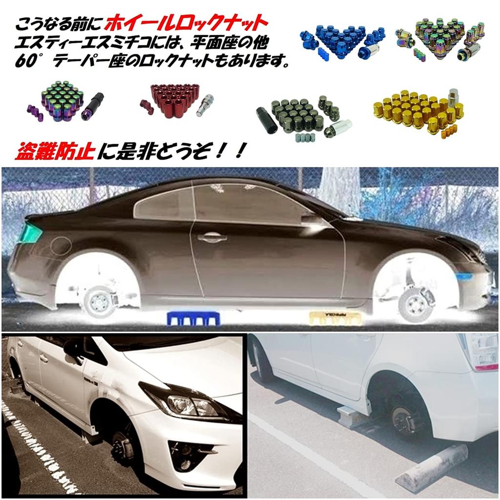 [STS Michiko] Genuine Toyota Wheel Flat Seat Color Lock Nut Gear Lock 21HEX M12