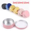 10 шт. алюминиевая жестяная банка-контейнер 5 мл/10 мл/15 мл пустая для крема бальзама для ногтей свечи косметические круглые