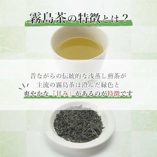 Refreshing sweetness elegant aroma. First tea sencha leaves shape-up Kirishima special selection 100g (100g x 1 bag) Kagoshima Japanese lightly green