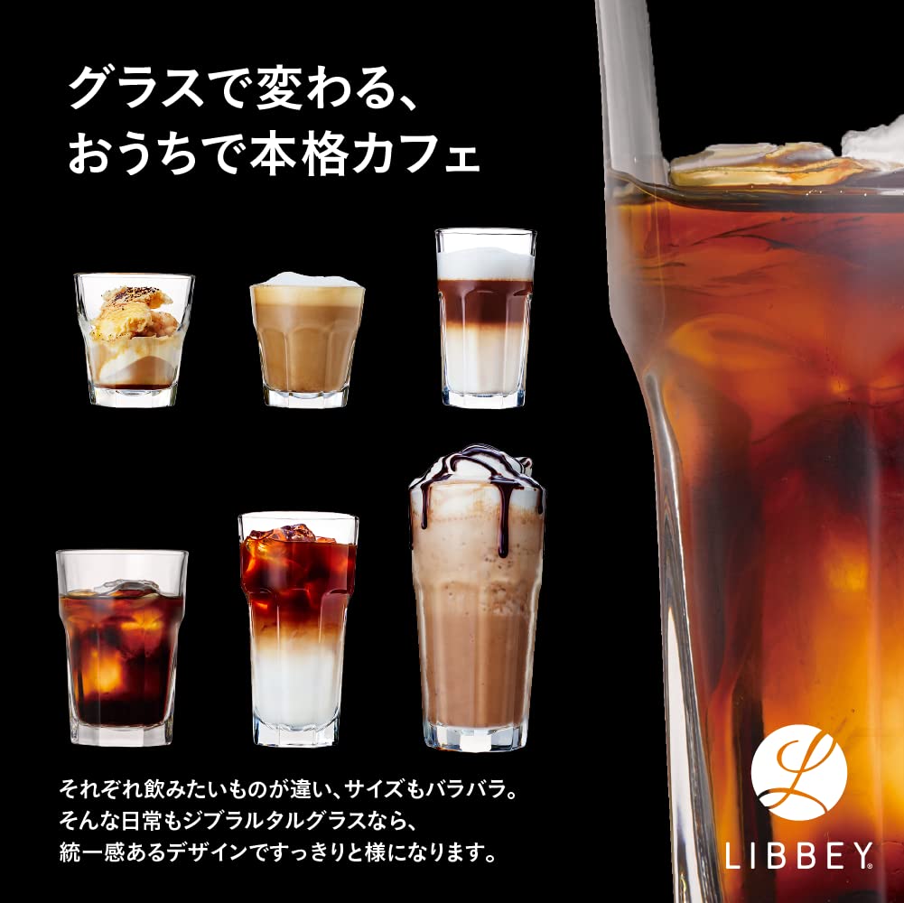 Фудзиэй (ФУДЗИЕИ) Стакан Libbey Gibraltar 266, 266 мл. Идеально подходит для кофе со льдом, кофе и десертов. Можно мыть в посудомоечной машине, устойчив к пятнам, стандартный