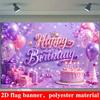 2D Flat Banner, Birthday Backdrop, Pink and Purple Balloons, Gift Boxes, Cakes, Crowns, Polyester