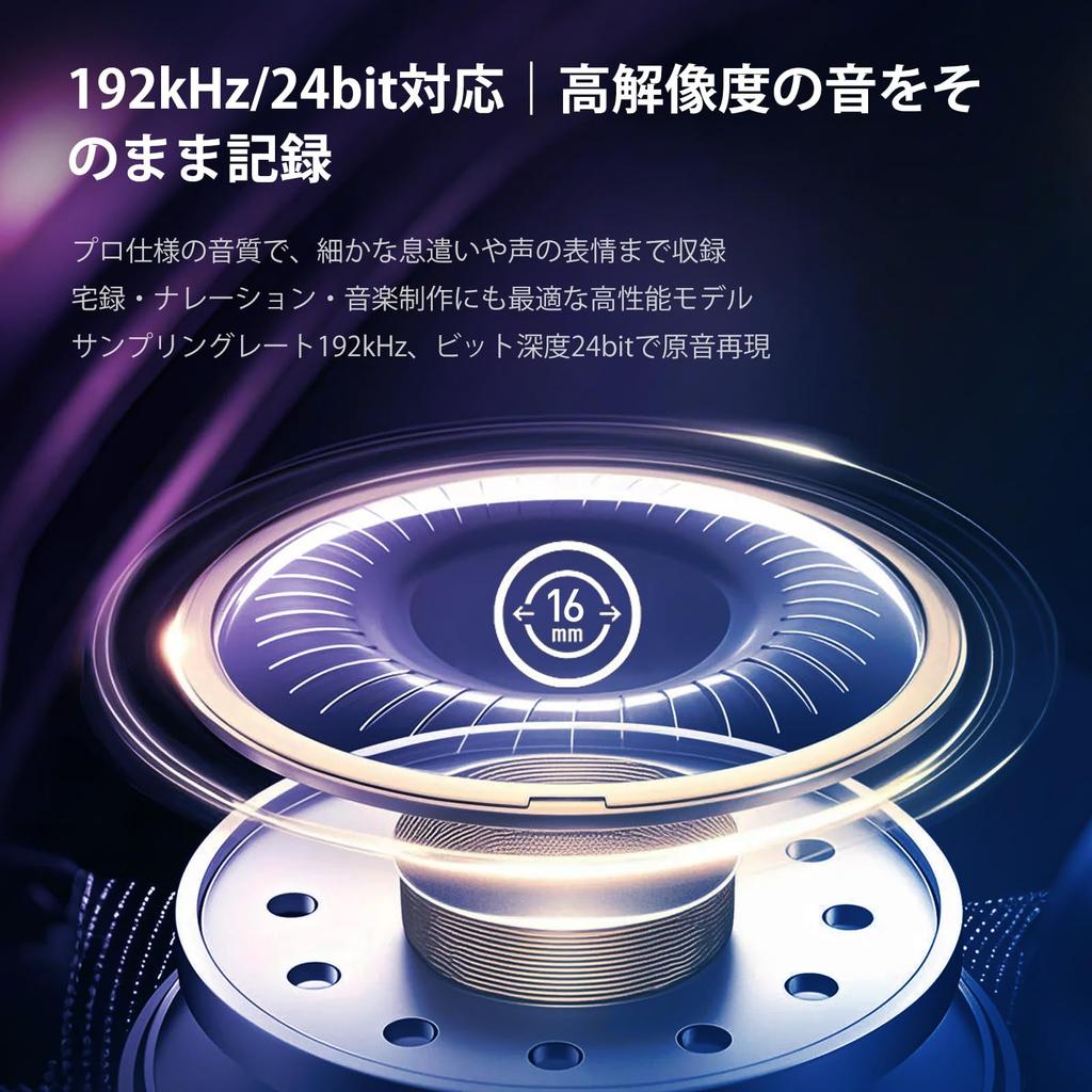 USB Condenser Microphone for Desktop Noise Cardioid 8 RGB 16mm Microphone Silent Reverb for Live and Singing PCs, 192kHz/24-bit Recording, Dual-Stage