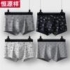 Hengyuanxiang Men's Cotton Printed Underwear
