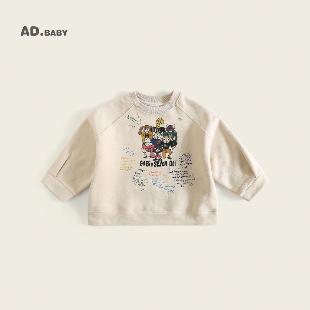 2025 Kids' Fashionable Korean Fleece Sweatshirt, Versatile Autumn Layer for Boys and Girls