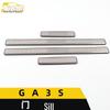 Stainless Steel Anti-Scratch Door Sill Strips for Trumpchi GA3S