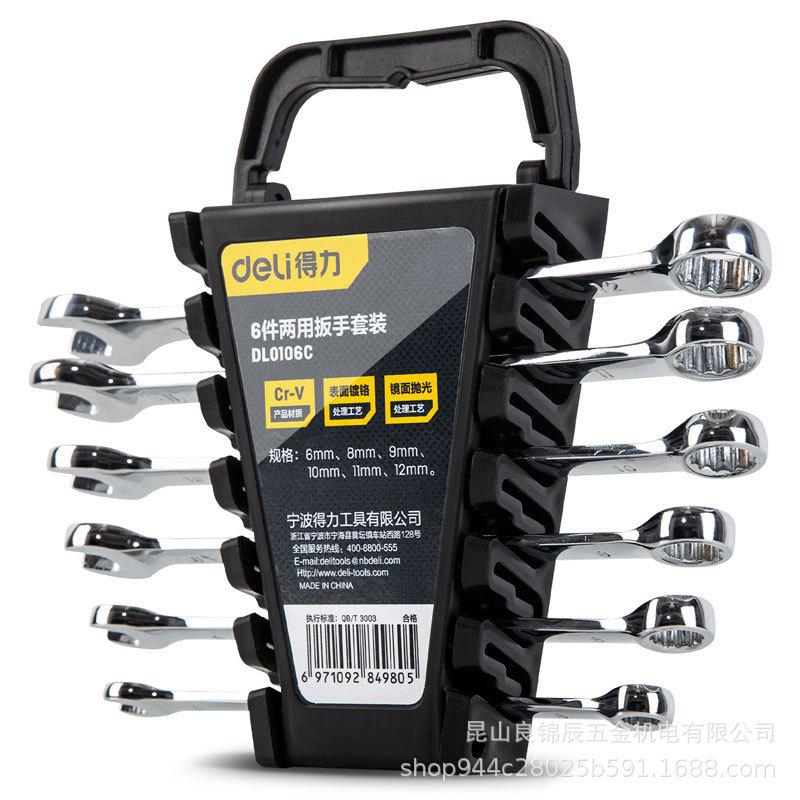 Набор двусторонних метрических и дюймовых рожковых ключей Deli Tools из 6 предметов для дома и авторемонта (DL0106A C)