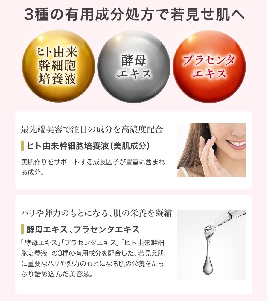 Phiten YPS Lift 20ml