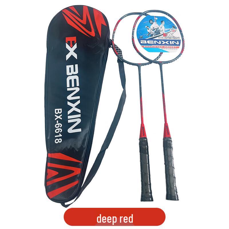 Тренировочный набор бадминтонных ракеток Benxin (2-Pack)