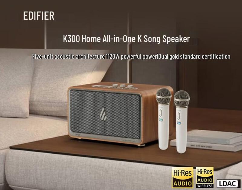 Edifier K300 Домашний Караоке Bluetooth Динамик CN вилка (адаптер в комплекте) (Китайская версия)