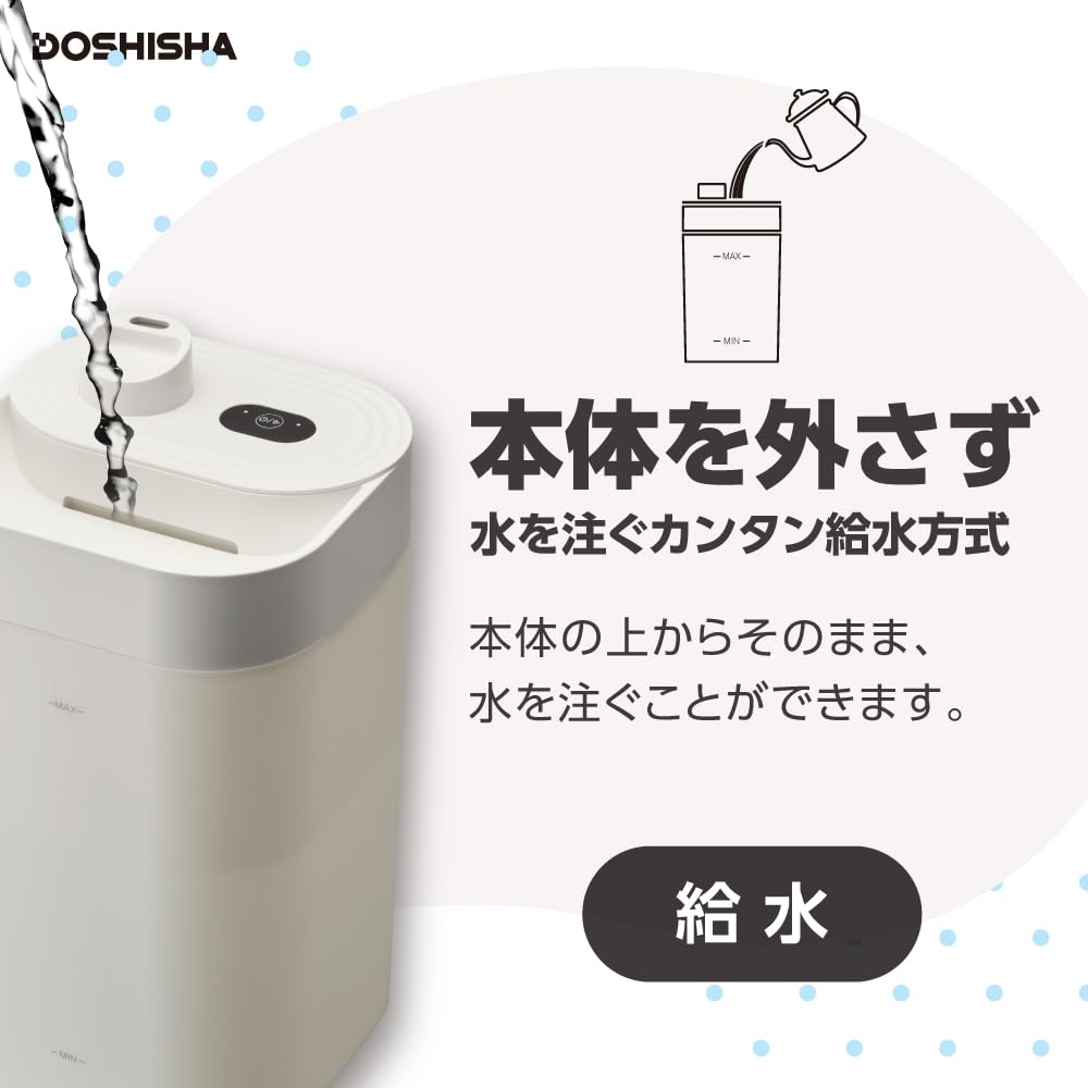 Ультразвуковой увлажнитель Doshisha с большим объемом, непрерывным увлажнением, легкий ароматизатор воды, белый, тип, 260 мл, 3,6 л, 13,5 часов,