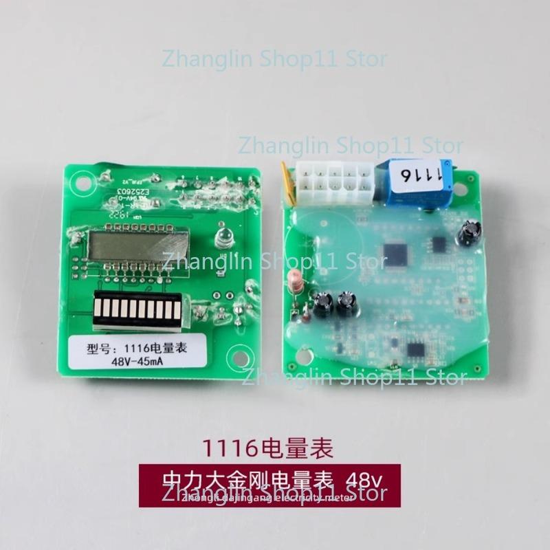 1x Power Display Instrument EPT20-15ET2 Electric Forklift 1114 1116 Circuit Board 24v /48V 45ma for Zhongli Powered Pallet Truck