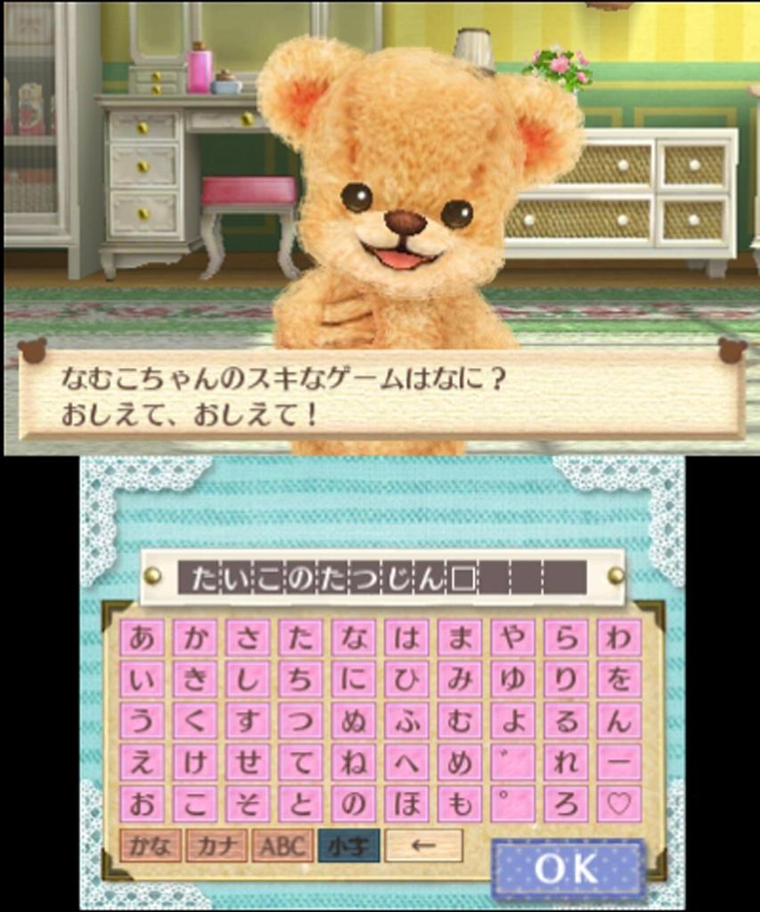 Счастливая Цена Выбор Kuma Tomo 3DS -