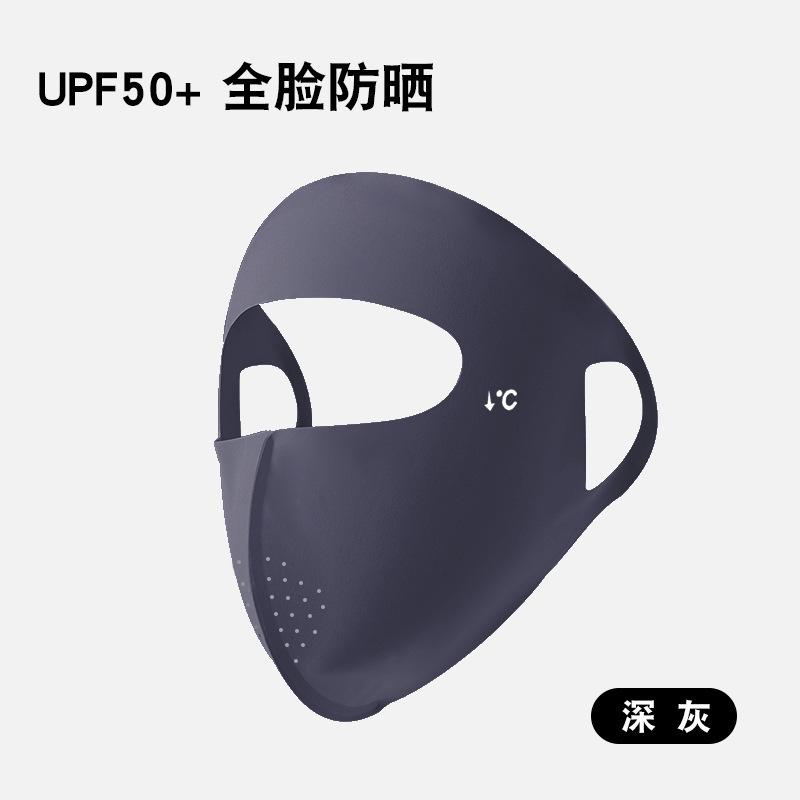 Маска для защиты лица от солнца UPF50 Плюс Дышащая Уличная маска для езды на велосипеде Легкая Закрывающая для защиты от УФ-излучения и пыли