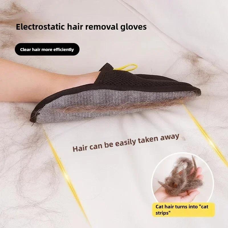 Pet Hair Remover Gloves for Cats Dogs Double Sided Grooming Brush Static Electricity Hair Removal Mitt Home Hair Scraper