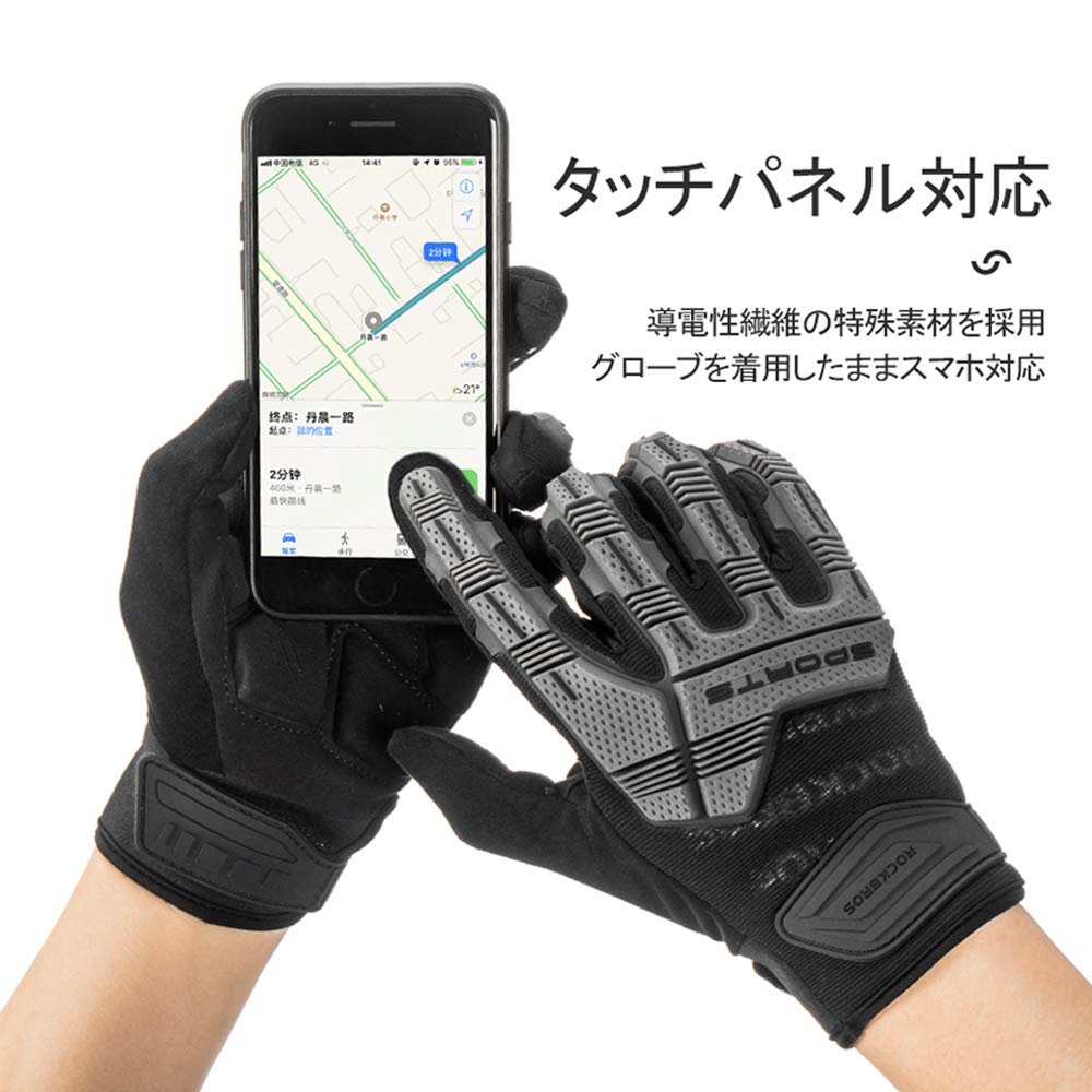 ROCKBROS Мотоциклетные сенсорные 3D перчатки для мотоцикла и велосипеда, весна/осень, ударопрочные, совместимые, с подкладкой,