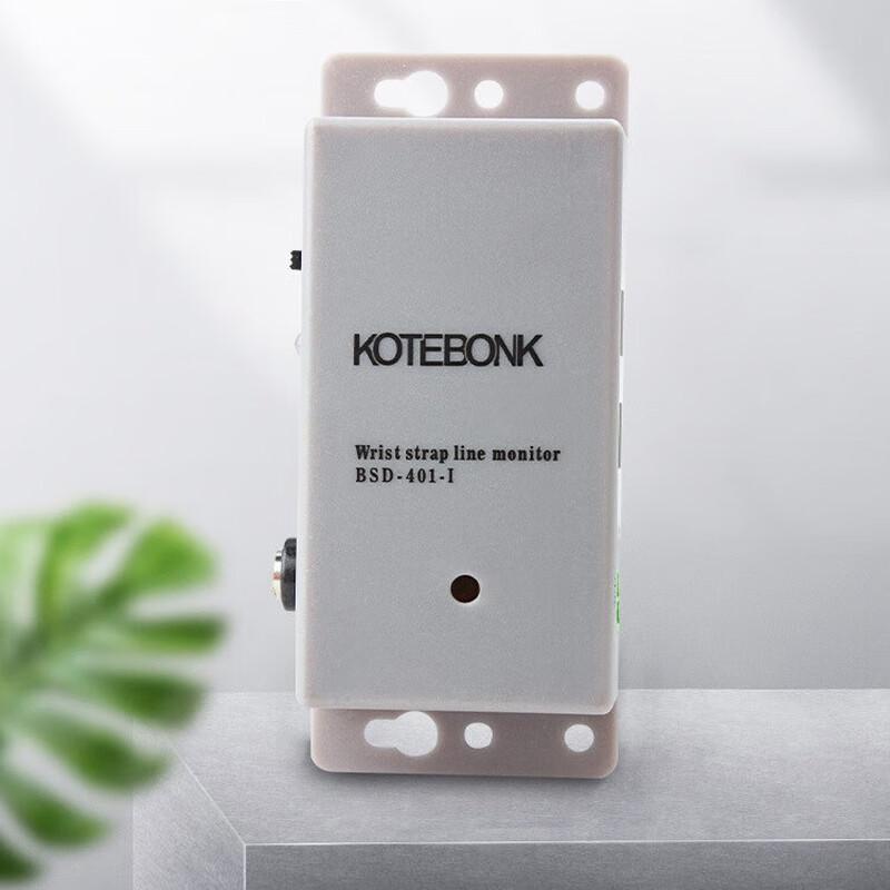 OLOMMKOTEBONK Anti-static Wrist Strap Alarm Kit 401-1