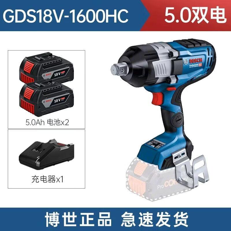 Bosch GDS18V-1600 Cordless Brushless High Torque Impact Wrench CN plug (adapter included)