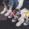 High-top Canvas Shoes Women's Spring and Autumn New Student Retro All-match Sneakers