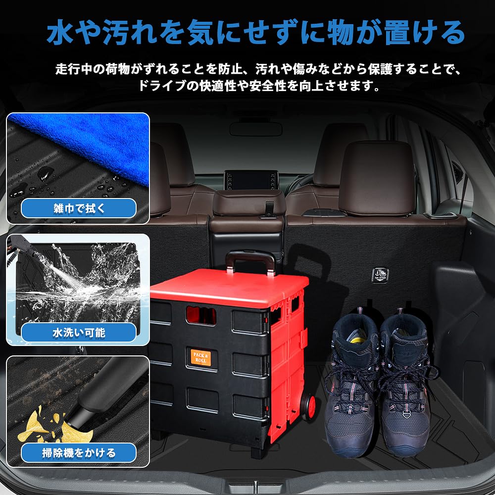 Коврик в багажник Yaris Cross, Разработан для автомобилей, 3D коврик в багажник, Материал TPE, Коврик для груза,