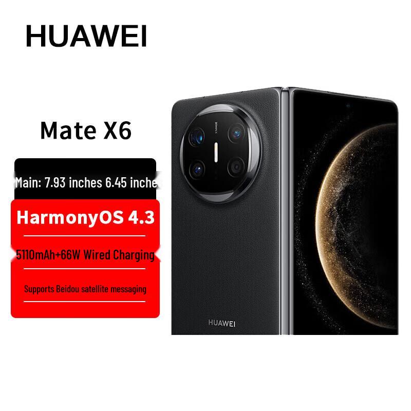 Huawei Складной флагманский смартфон Mate X6 (Китайская версия)