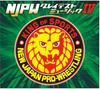 Новый Japan Pro-Wrestling NJPW Величайшая музыка IV