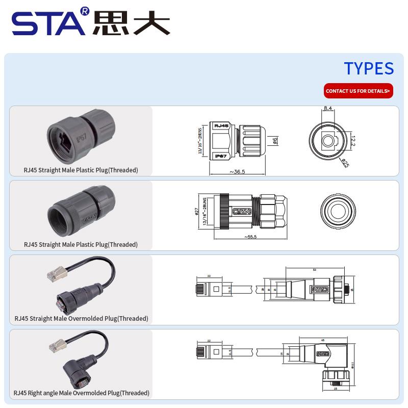 E13 RJ45 13''16 Screw Socket CAT5e CAT6A Threaded Straight/Right Angle Male Overmolded Plug Connector 8pins PVC 0.5M 1M 2M