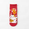 1pair Lucky Cat Red Socks Cotton Women Socks New New Year's Socks  Women