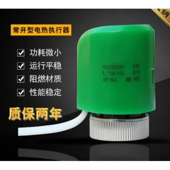 230 В нормально замкнутый электрический термопривод головка клапана для термостатического коллектора радиатора напольного отопления нормально открыт закрыт