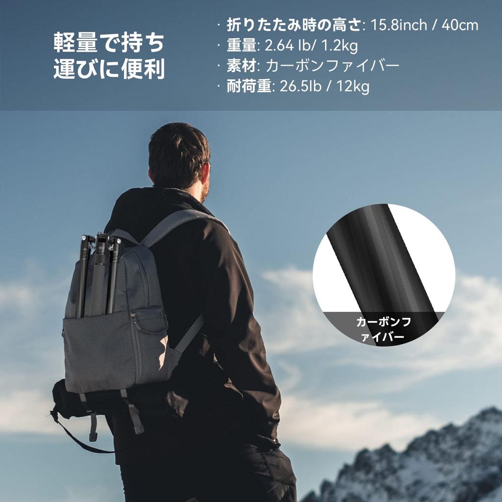 SmallRig Carbon Fiber Tripod with Center 12kg Weight 158cm Low Center of Panoramic Quick Professional Camera Tripod for Digital Cameras and Includes