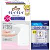 [.co.jp Exclusive] () Kirei Kirei Medicated Foaming Hand Soap Auto Dispenser with 200ml Refill and 1 Disinfecting Wet Wipe