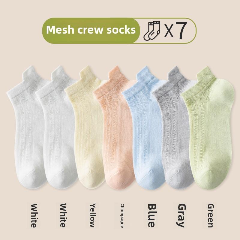 7 пар женских летних тонких хлопковых сетчатых дышащих спортивных коротких носков с подъемом ушей